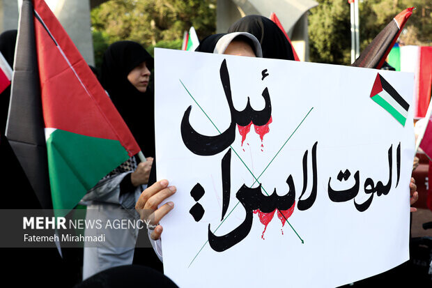 تجمع اعتراضی کادر درمان دانشگاه تهران در محکوم کردن جنایات اسرائیل