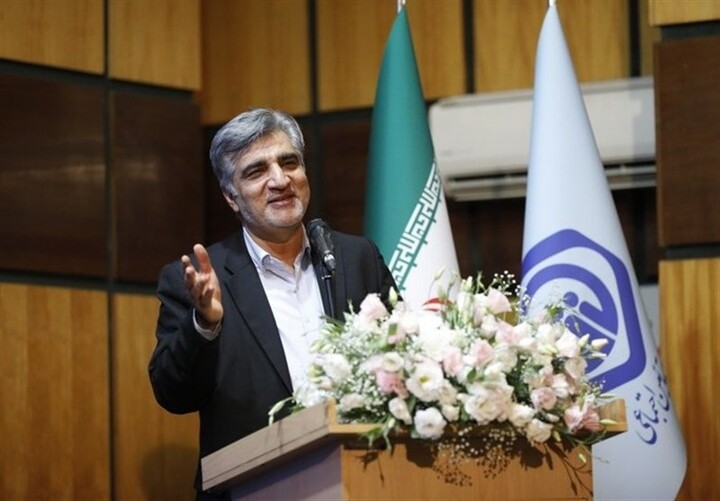 تامین اجتماعی