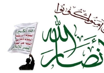 انصارالله: روزهای سیاه در انتظار اسرائیل