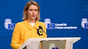 اتحادیه اروپا: ۳۰ روز فرصت برای حلوفصل دیپلماتیک با ایران داریم اتحادیه اروپا: ۳۰ روز فرصت برای حلوفصل دیپلماتیک با ایران داریم