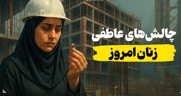 زنان