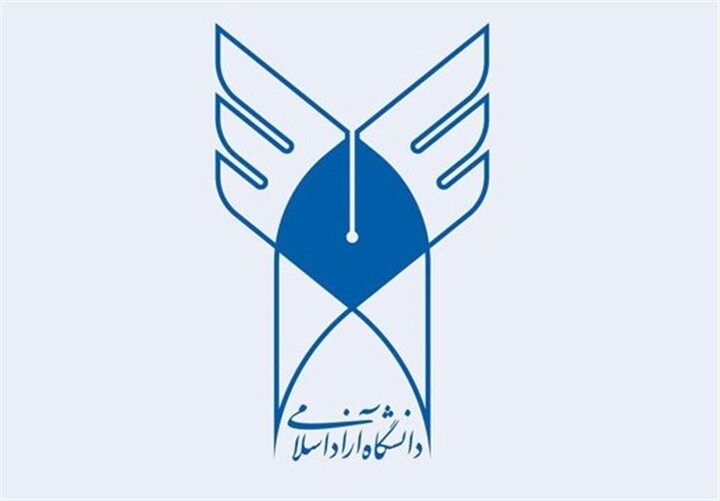 دانشگاه ازاد