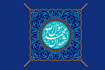 تمهیدات ترافیکی جشن ۱۵۰۰ سالگی پیامبر اکرم(ص)