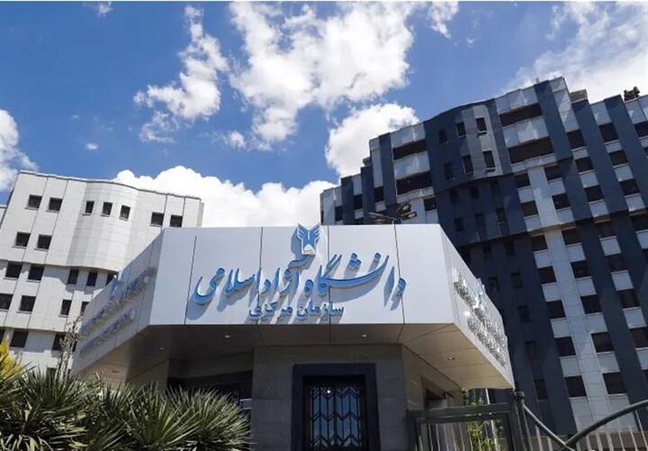 زمانبندی انتخاب واحد دانشجویان دانشگاه آزاد اعلام شد
