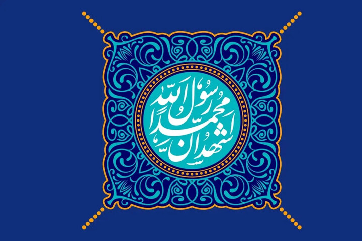 تمهیدات ترافیکی جشن ۱۵۰۰ سالگی پیامبر اکرم(ص)