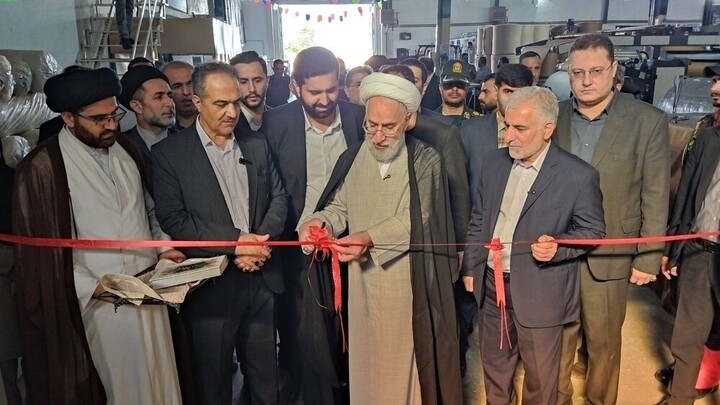 زندان گرگان