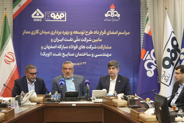 امضای قرارداد تولید روزانه ۱۳ میلیون مترمکعب گاز و ۴۰ هزار بشکه میعانات گازی image-20250914200723-1.png