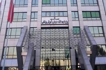 اسامی استخدامی های وزارت بهداشت ۱۷ مهر اعلام می شود