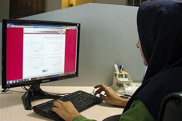 دانشگاه آزاد اسلامی