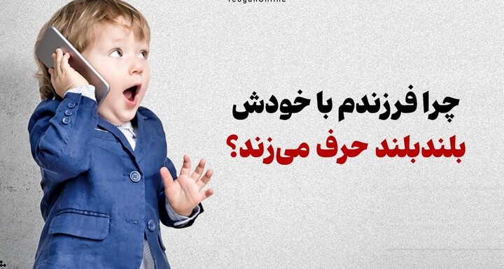 فرزند