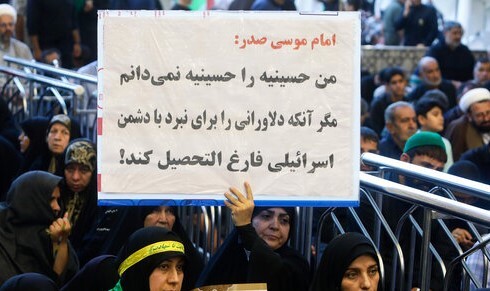 زن ایرانی
