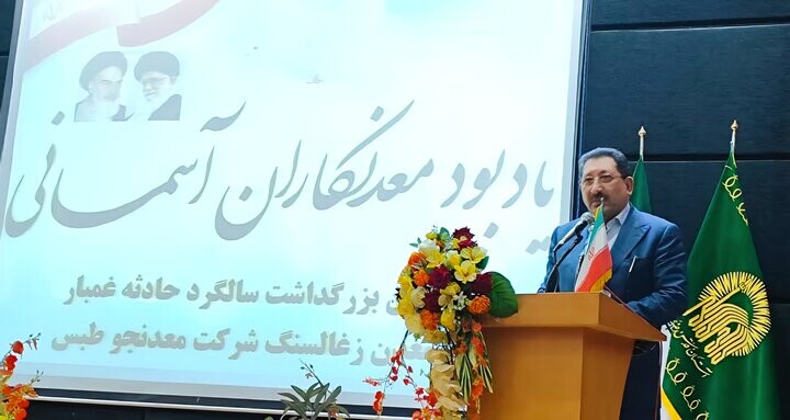 ایمنی معادن با نظارتهای سختگیرانه ارتقا مییابد image-20250918203619-1.jpeg