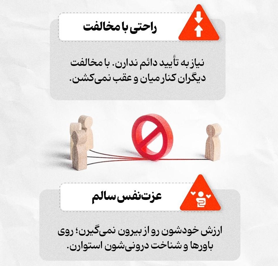 ۱۰ ویژگی کلیدی افراد با هوش هیجانی بالا