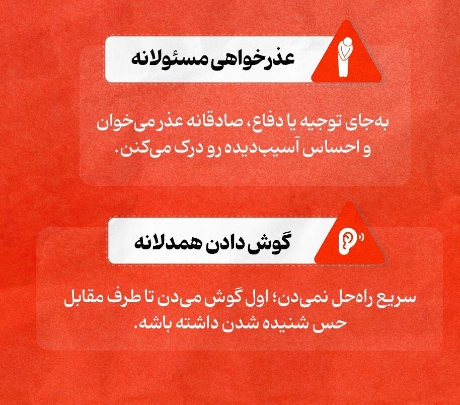 ۱۰ ویژگی کلیدی افراد با هوش هیجانی بالا