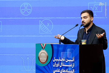 تجلیل از مدال‌آوران المپیادهای علمی جهان با حضور پزشکیان