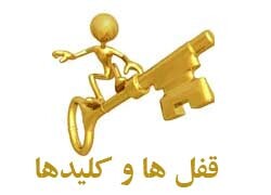 کلیدهایی برای بازکردن قفل مشکلات دوران عقد