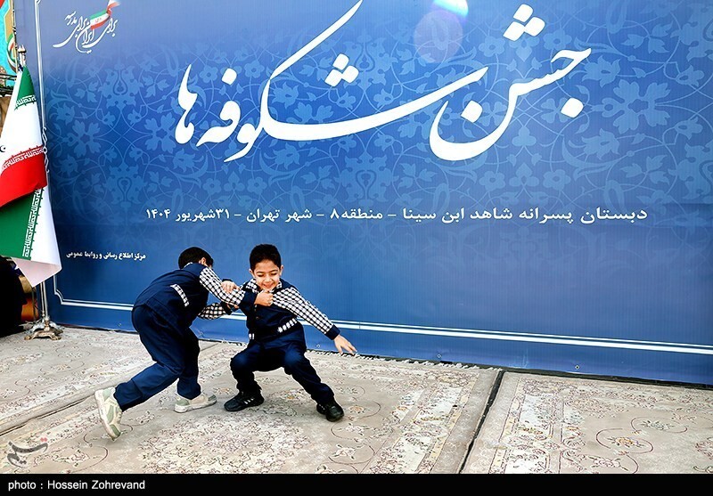 مراسم جشن شکوفه‌ها -تهران