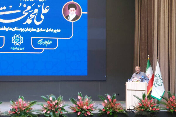 علیرضا زاکانی