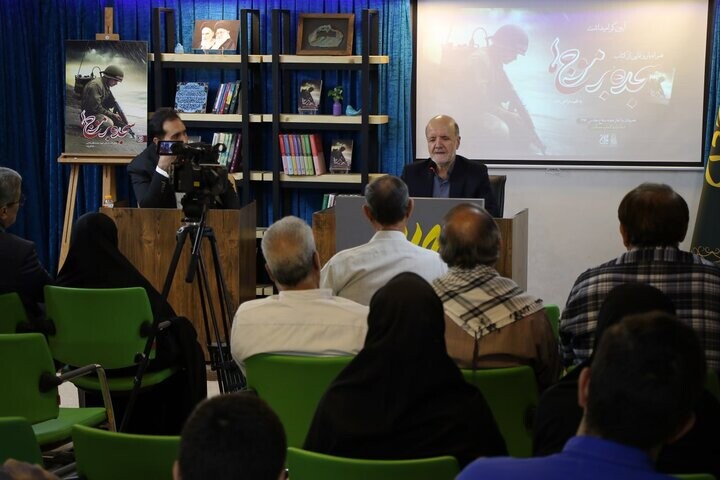 «سجده بر موجها» روایت برآورده شدن یک آرزو image-20250923183236-1.jpeg