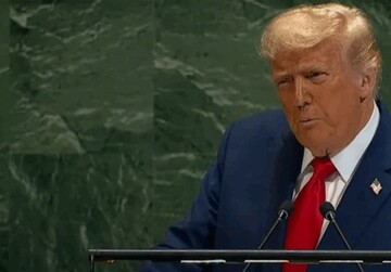 سخنرانی ترامپ در سازمان ملل؛ طولانی، تکراری و کسل کننده