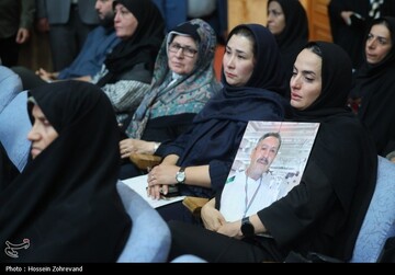 بزرگداشت شهدای منا