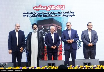 بزرگداشت شهدای منا