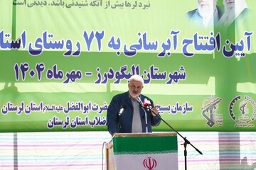 تولید ۷ هزار مگاوات برق از انرژی خورشیدی تا پایان سال