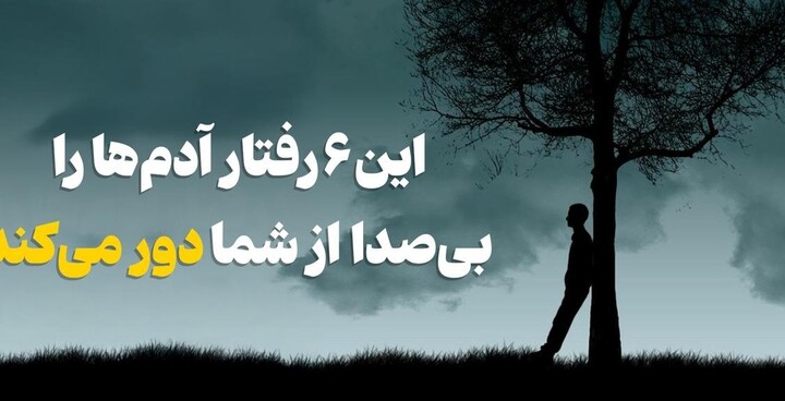 رفتار اجتماعی