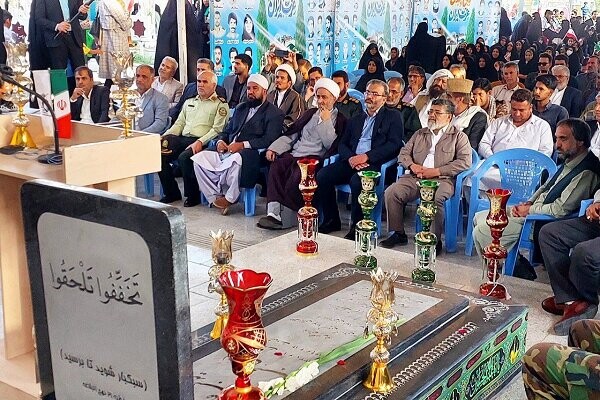 مراسم «مهمانی لاله ها» در زاهدان برگزار شد image-20250925211531-1.jpeg