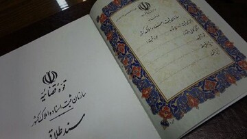 مدرک به چه درد ازدواج می خورد؟