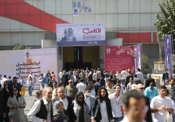 روز پایانی الکامپ ۲۸؛ نمایش دستاوردها و تقدیر از برترین‌ها