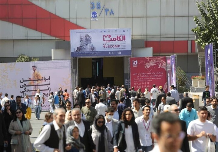 روز پایانی الکامپ ۲۸؛ نمایش دستاوردها و تقدیر از برترین‌ها