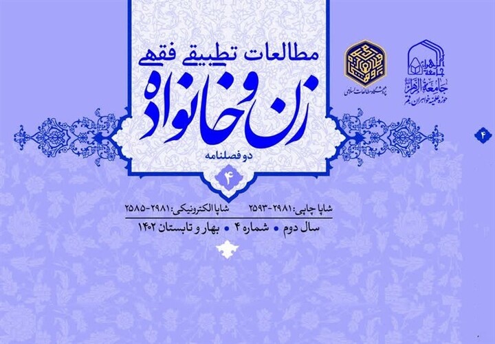 زنان