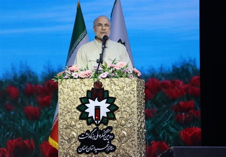 محمد باقر قالیباف