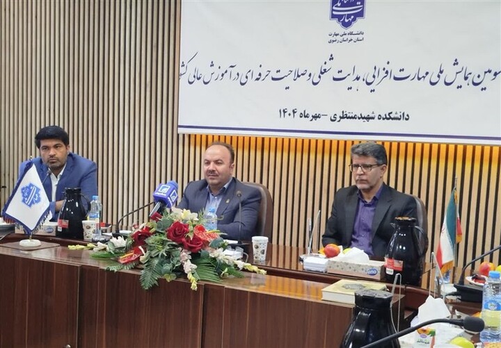 مشهد میزبان نخستین المپیاد مهارتی دانشجویان کشور می‎شود