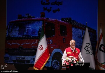 گرامیداشت روز آتش‌نشانی