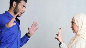 با شوهرم که من را جلوی خانواده‌اش تحقیر می‌کند، چه کنم؟