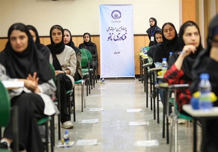 رقابت علمی ۳۰ نخبه نانو در پژوهشگاه شیمی ایران