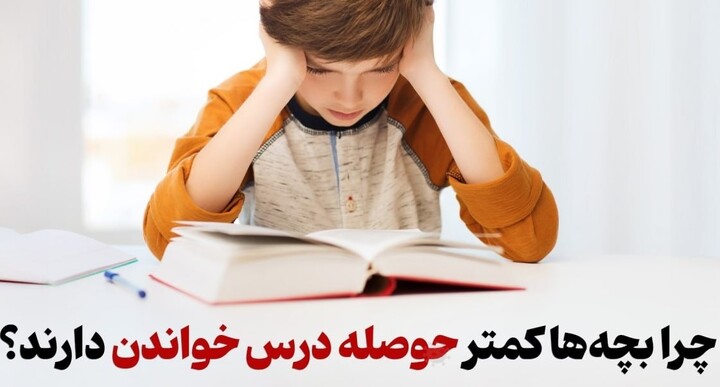 تربیت فرزندان