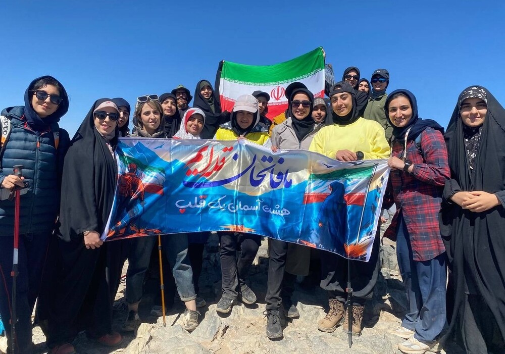 صعود سراسری دانشجویان به ۸ قله کشور به یاد شهدای اخیر