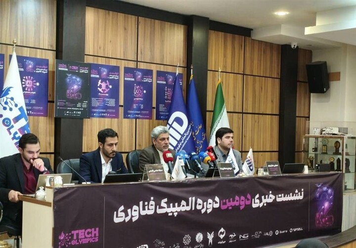 رقابت نخبگان ۶۵ کشور جهان در المپیک فناوری ۲۰۲۵