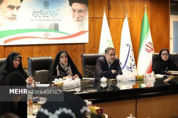 مرکز پژوهشهای مجلس