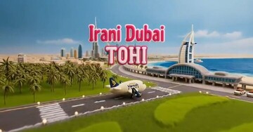 اسپانسری هواپیمایی وارش برای کلیپ ضدایرانی خواننده لس‌آنجلسی