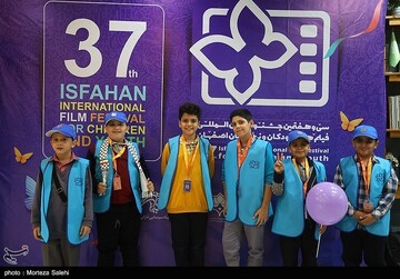 سی و هفتمین دوره جشنواره بین المللی فیلم‌های کودکان و نوجوانان