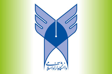اعلام نتایج دوره بدون آزمون کارشناسی ارشد دانشگاه آزاد