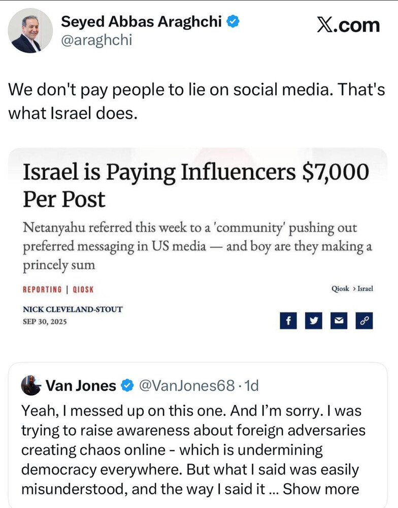 واکنش عراقچی به پولپاشی رژیم صهیونیستی در فضای مجازی