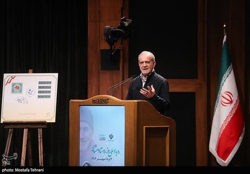 رویداد روز ملی روستا و عشایر