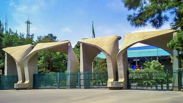 دانشگاه تهران: تماسهای تلفنی با عنوان «نظرسنجی آب» جعلی است image-20251008232656-1.png