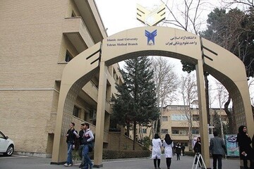 تشکیل شورای علوم پزشکی و توسعه بیمارستان بوعلی