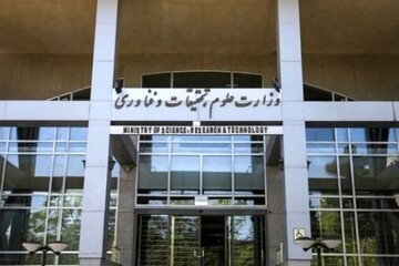 ورود وزارت علوم به ماجرای دانشگاه بوعلی همدان